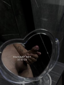 Жиголо Алматы Парень№373722 Котик есть канал Фотография №2928346