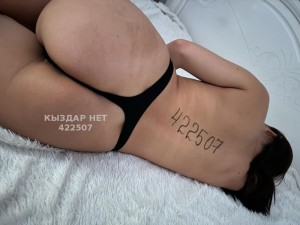 Проститутка Астаны Девушка№422507 Боди массаж на выезд Фотография №3341209
