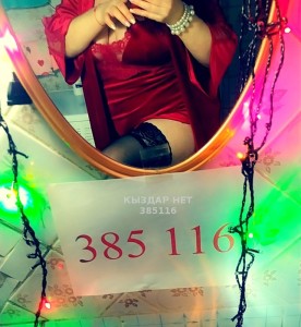 Проститутка Павлодара Девушка№385116 Кристина 4 дня Фотография №3462722