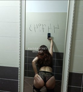 Проститутка Тараза Анкета №447943 Фотография №3498702