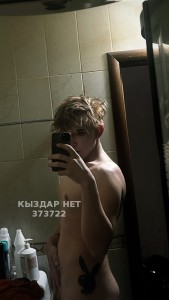 Жиголо Алматы Парень№373722 Котик есть канал 48 видео Фотография №3567006