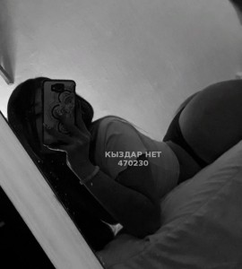 Проститутка Астаны Девушка№470230 Жмж Фотография №3567477