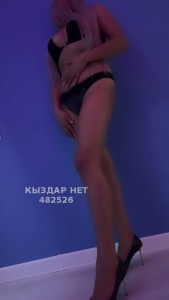 Проститутка Алматы Девушка№482526 Бану боди массаж Фотография №3647035