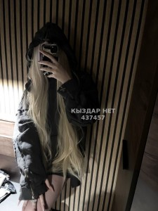 Проститутка Жанаозена Девушка№437457 Алиса Фотография №3682711