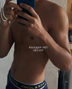 Жиголо Актобе Парень№481157 Алдик Последний день Фотография №3735740