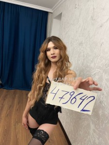 Транс Алматы Анкета №479642 Фотография №3739085