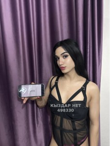 Транс Караганды Транс№498330 Регина 19см Фотография №3772610