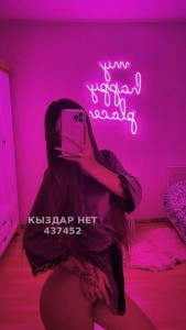 Проститутка Жетысая Девушка№437452 Выезд Сабина Фотография №3781393
