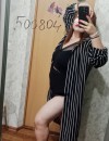 Фотография №3814508