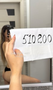 Проститутка Алматы Анкета №510200 Фотография №3817224