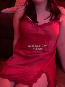 Проститутка Жетысая Девушка№510605 На выезд Фотография №3817872