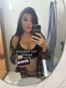 Транс Усть-Каменогорска Транс№504043 Айлин секс по телефону Фотография №3871704