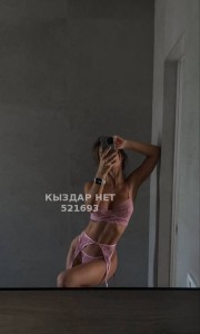 Проститутка Караганды Девушка№521693 Ксения Фотография №3892434