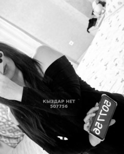 Проститутка Астаны Девушка№507756 На Выезд Фотография №3924191