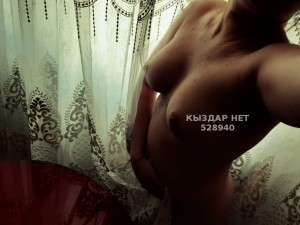 Проститутка Астаны Анкета №528940 Фотография №3949851
