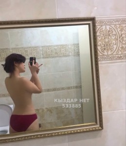 Проститутка Актобе Девушка№533885 София Фотография №3996899