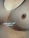 Фотография №3998179