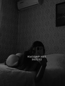 Проститутка Петропавловска Девушка№503222 Body massage с любовью Фотография №4002964