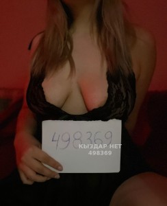 Проститутка Астаны Девушка№498369 Профессиональный массаж Фотография №4047613