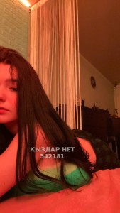 Проститутка Астаны Девушка№542181 Татьяна Фотография №4065590