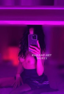Проститутка Уральска Девушка№542811 Body Zaika Фотография №4073608