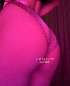 Проститутка Капчагая Девушка№545064 Ирочка Фотография №4089898