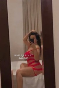 Проститутка Кызылорды Девушка№444361 Боди с доплатой Фотография №4091623