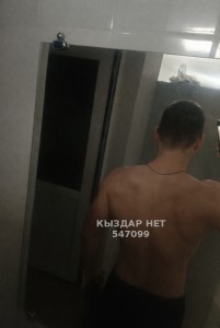 Жиголо Сатпаева Парень№547099 Янчик Фотография №4109847