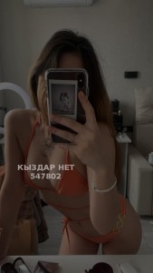 Проститутка Астаны Анкета №547802 Фотография №4115476