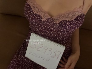 Жиголо Алматы Парень№524337 Мика Фотография №4124856
