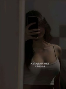 Проститутка Уральска Девушка№436544 Яна Фотография №4126776