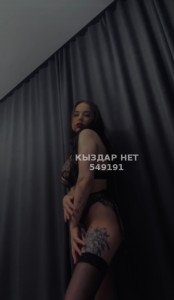 Проститутка Кокшетау Анкета №549191 Фотография №4128407