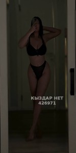 Проститутка Алматы Девушка№426971 Любовь на выезд европейка Фотография №4138667