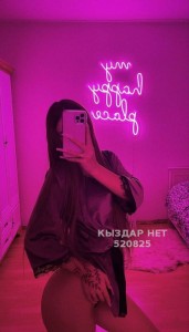 Проститутка Петропавловска Девушка№520825 Боди выезд без предоплаты Фотография №4144544