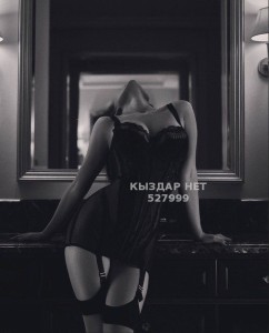 Проститутка Астаны Девушка№527999 Айлин Фотография №4170825
