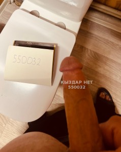 Жиголо Алматы Анкета №550032 Фотография №4173739