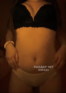Проститутка Караганды Девушка№530321 Эротический массаж Индивидуально Фотография №4175234