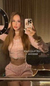 Транс Алматы Транс№405988 Bella есть канал Фотография №4177180