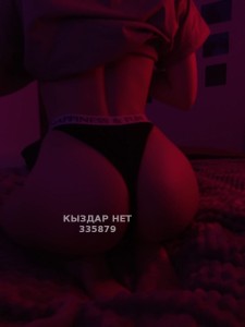 Проститутка Атырау Девушка№335879 Aminka Фотография №4177302