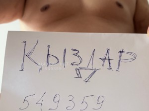 Жиголо Астаны Парень№549359 Ерлан Фотография №4189090