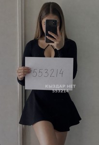 Проститутка Актобе Девушка№553214 Студентка Фотография №4190794