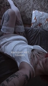 Проститутка Караганды Девушка№554865 Лина Фотография №4196255