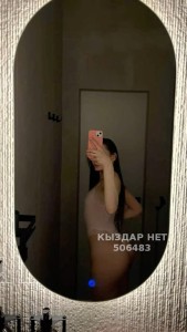 Проститутка Усть-Каменогорска Девушка№506483 Порно программа с игрушками Фотография №4200692