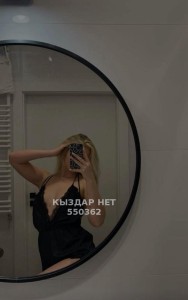 Проститутка Шымкента Девушка№550362 Арай у себя выезд Фотография №4211471