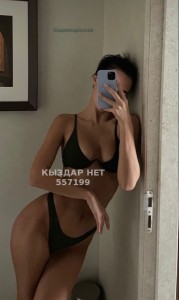 Проститутка Актобе Девушка№557199 Аида Фотография №4212641