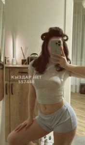 Проститутка Алматы Анкета №557448 Фотография №4214663