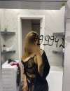 Фотография №4225364