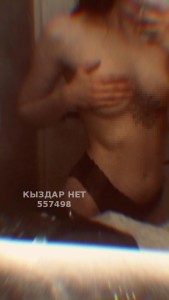 Проститутка Усть-Каменогорска Девушка№557498 Моника Фотография №4249767