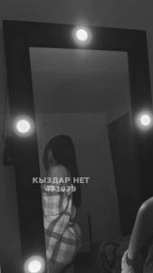Проститутка Талдыкоргана Девушка№471979 Индира Фотография №4254259