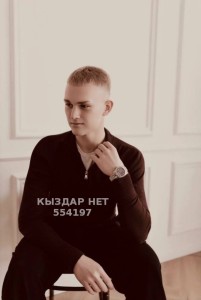 Проститутка Астаны Девушка№554197 Александр Фотография №4258975